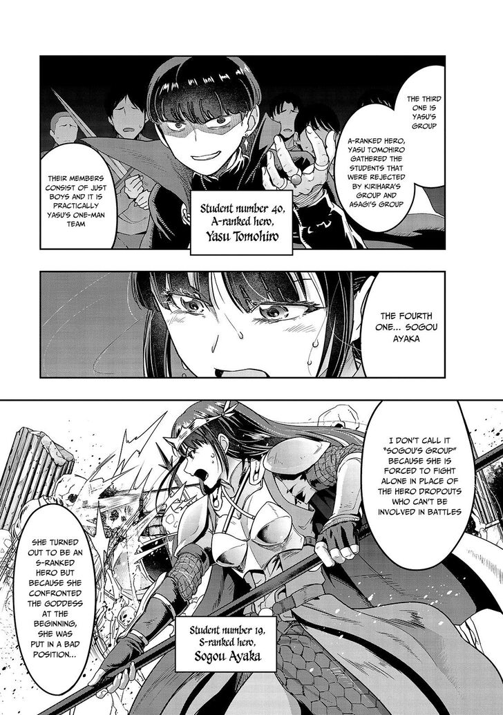 Failure Frame, Chapter 11 image 23